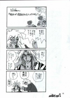 Your Name (Yu-gi-oh) - page 25