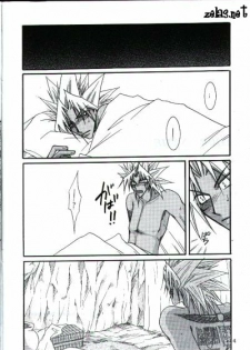 Your Name (Yu-gi-oh) - page 2