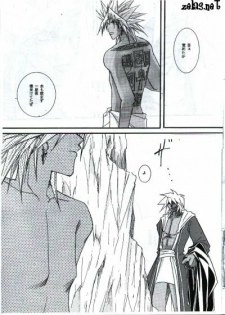 Your Name (Yu-gi-oh) - page 5
