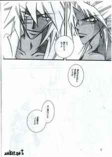 Your Name (Yu-gi-oh) - page 6