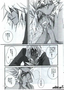 Your Name (Yu-gi-oh) - page 9