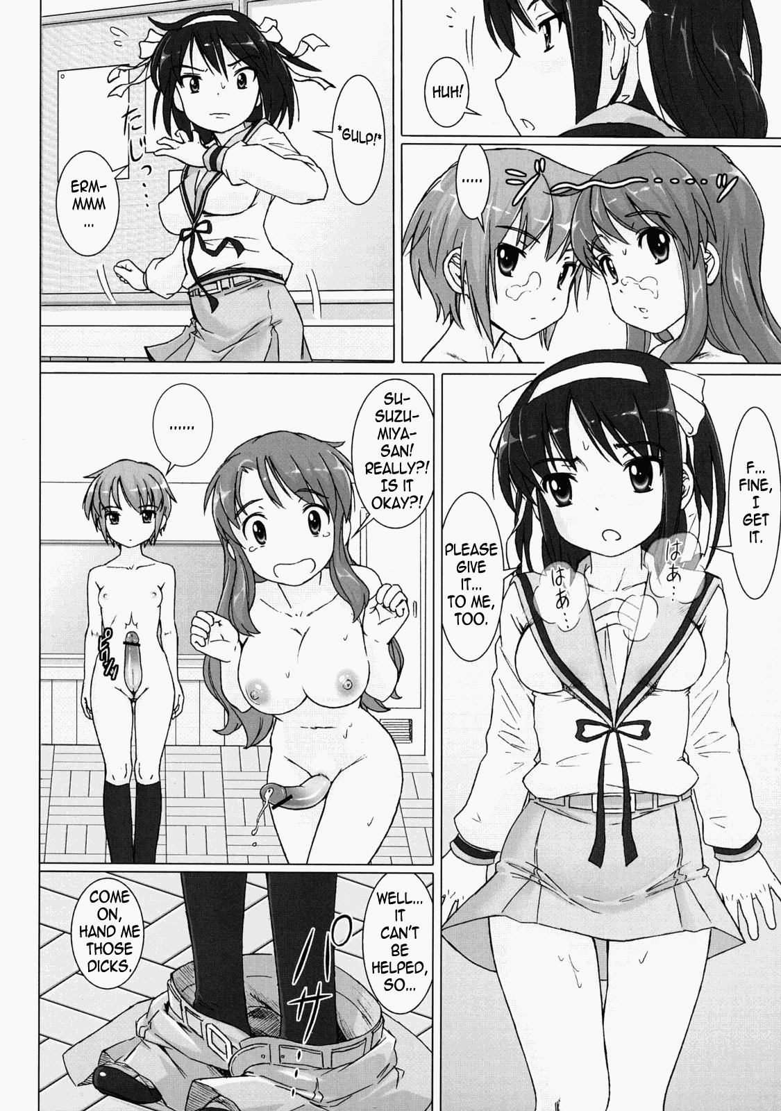 (Henshuuchou wa Atashi) [pooca (Nora Shinji] Cosmic Trance (Suzumiya Haruhi no Yuuutsu) [English] [Iris] page 11 full