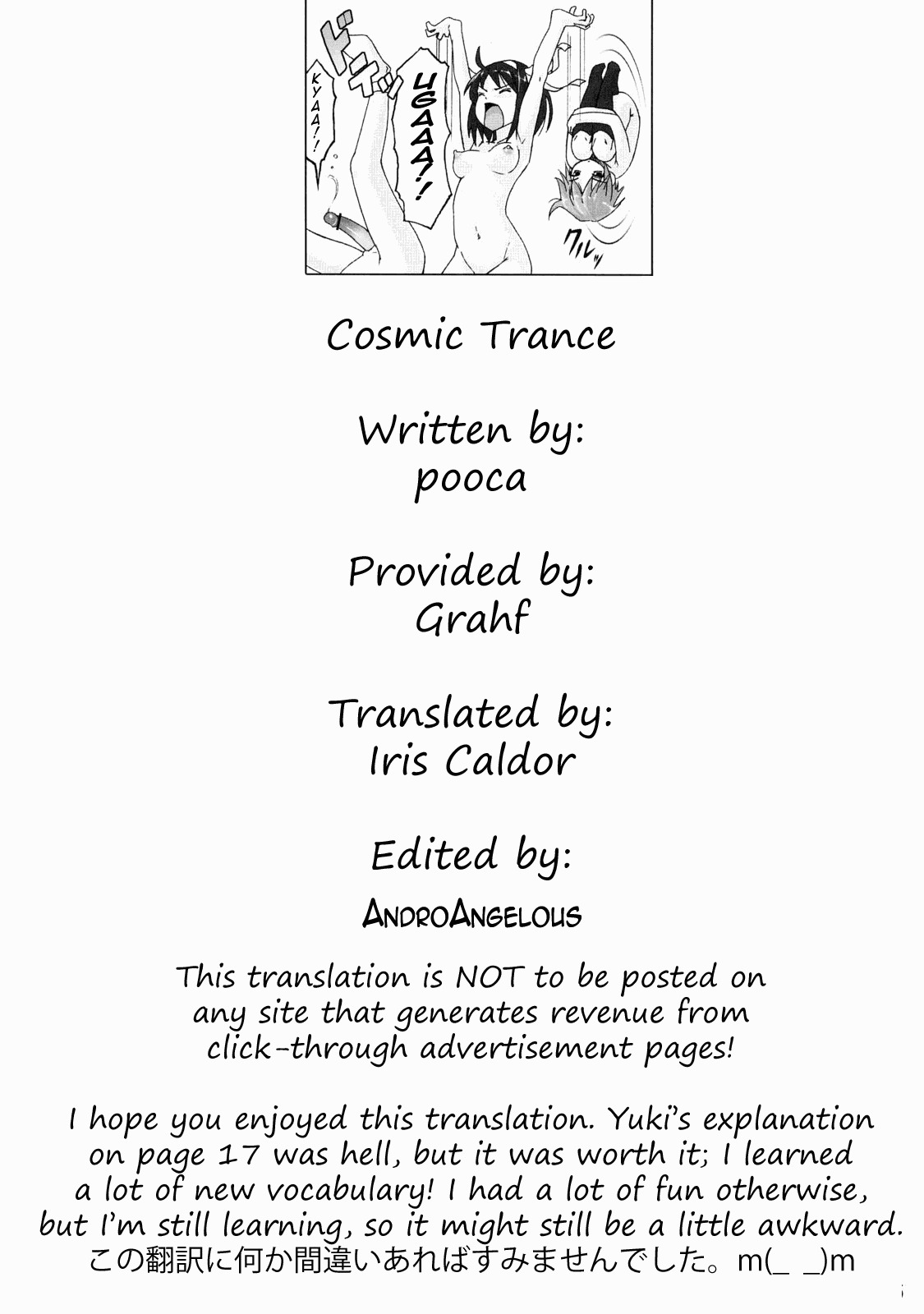 (Henshuuchou wa Atashi) [pooca (Nora Shinji] Cosmic Trance (Suzumiya Haruhi no Yuuutsu) [English] [Iris] page 18 full
