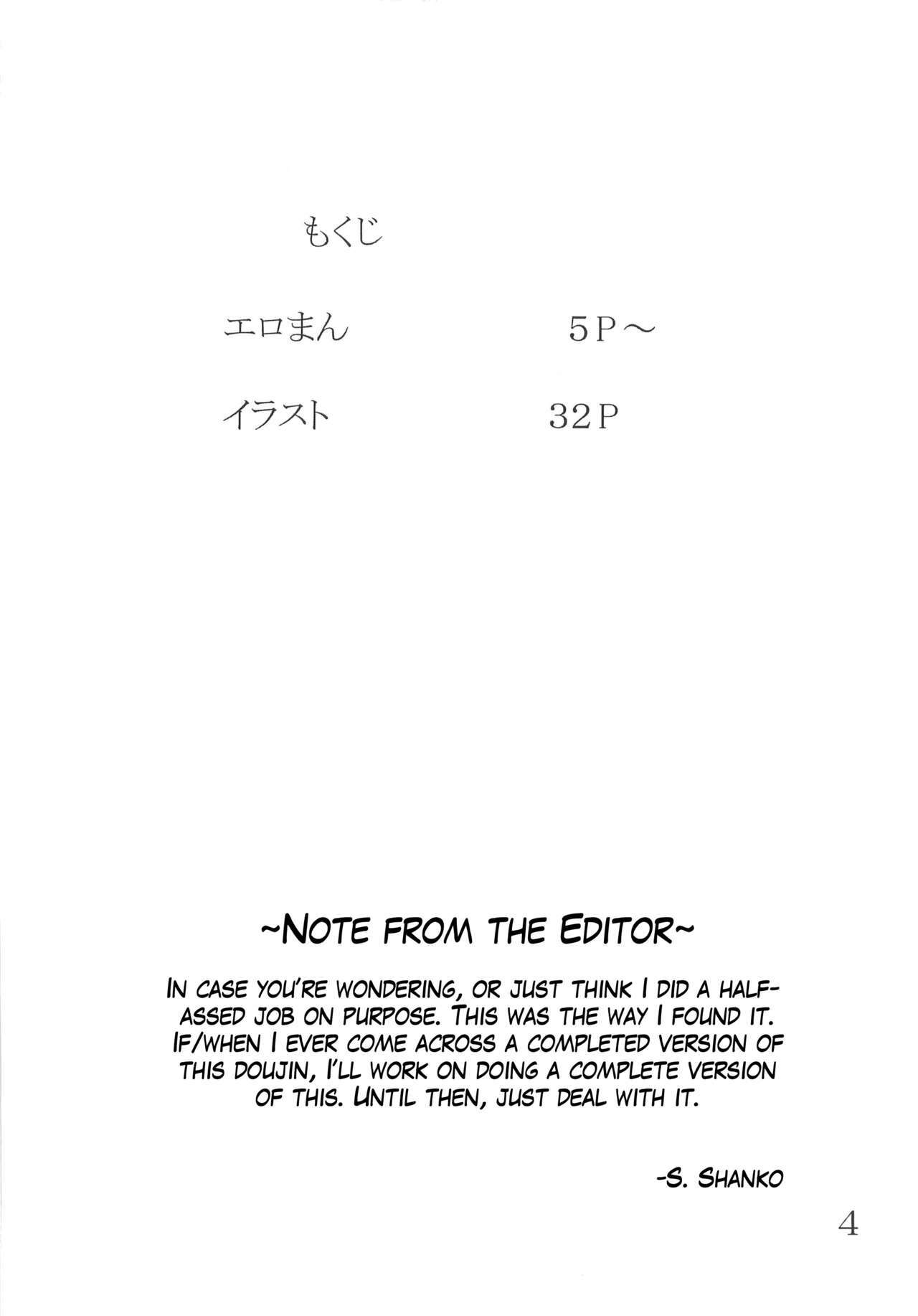 (C74) [Giroutei (Shijima Yukio)] Giroutei Ka Kan (Bleach) [English] [hyarugu] page 3 full