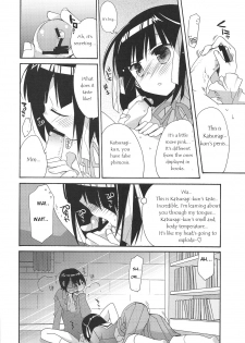 (C75) [ciaociao (Araki Kanao)] Kami mo Shira Nai Sekai (Kami nomi zo Shiru Sekai) [English] - page 15