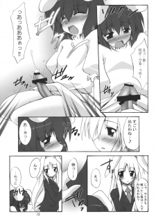 (SC35) [Yuugen Jikkou (Gonzaburou)] Gecchi Yuuto (Touhou Project) - page 12