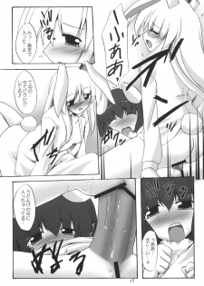 (SC35) [Yuugen Jikkou (Gonzaburou)] Gecchi Yuuto (Touhou Project) - page 16