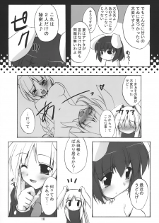(SC35) [Yuugen Jikkou (Gonzaburou)] Gecchi Yuuto (Touhou Project) - page 9