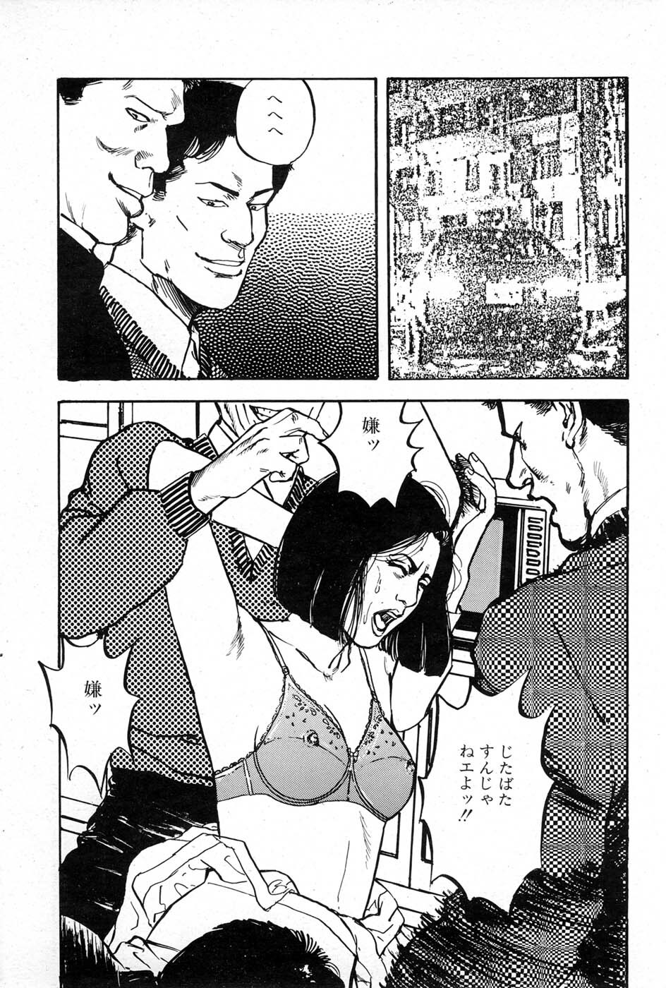 [Aoki mamoru] OL-Furin no aji page 114 full