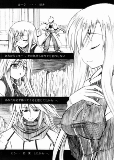 [Delta Horse (Matsugami Kurare)] SANKAKU-UMA 5th edition (Tales of the Abyss) - page 3