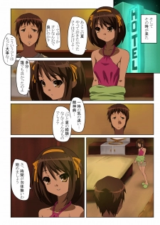 [happy turn] Endless Teidou (Suzumiya Haruhi no Yuuutsu) - page 11
