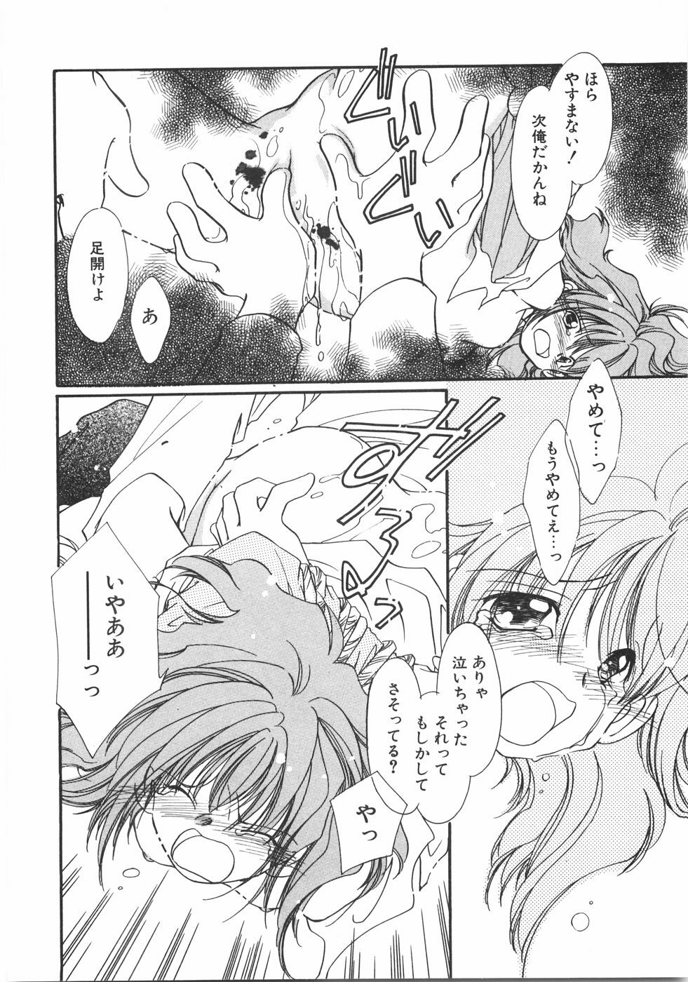[NYAN] Club Nandemoya-san. page 150 full