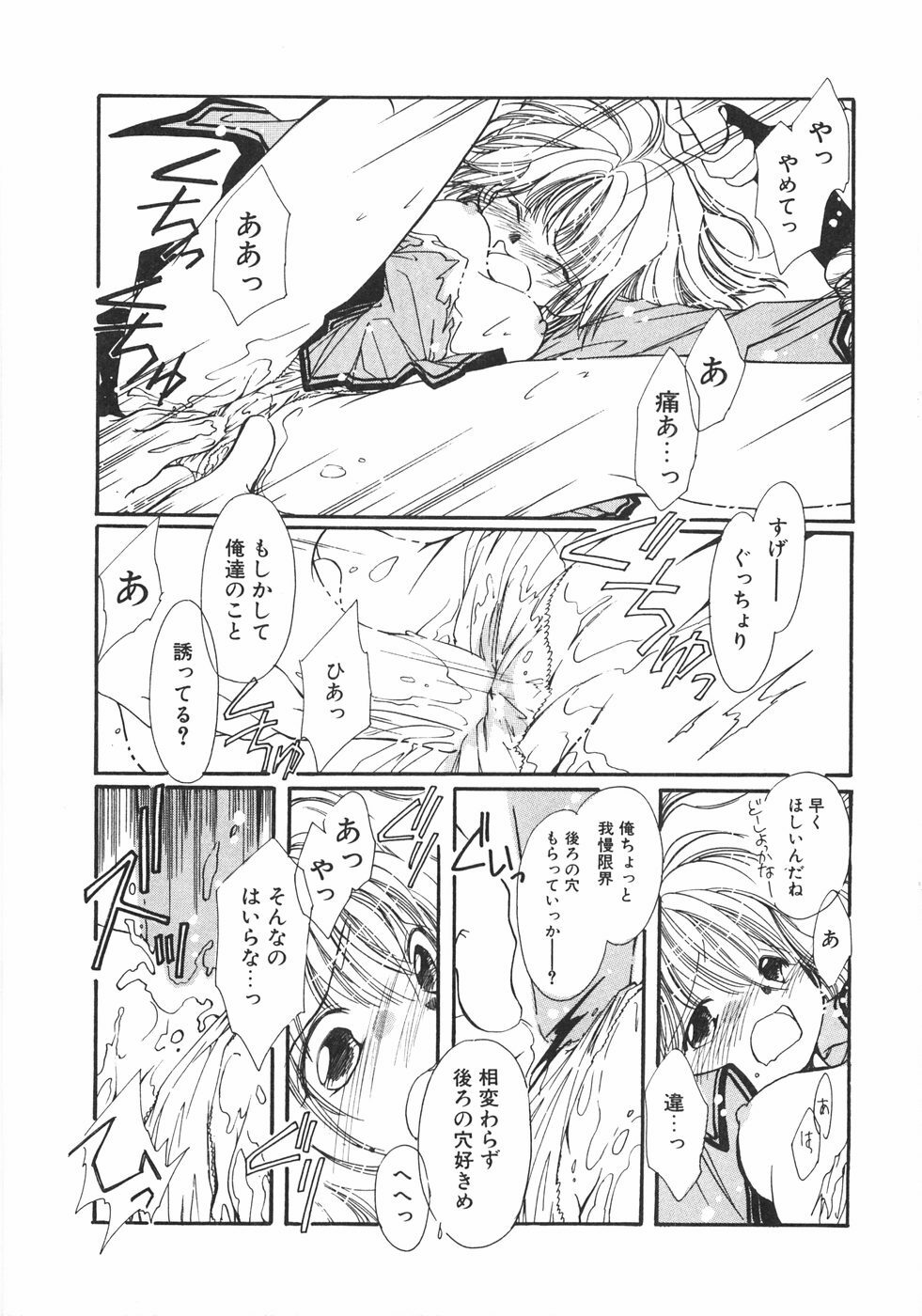 [NYAN] Club Nandemoya-san. page 91 full
