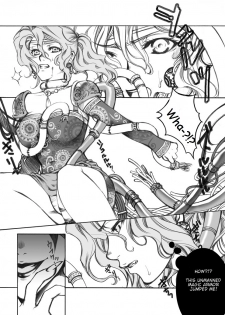[Nagi Web, Nounai Kanojo, Tateyoko Hotchkiss (Kikuchi, Kishiri Toworu, SHIBA)] FF no Toriko (Final Fantasy) [English] - page 18