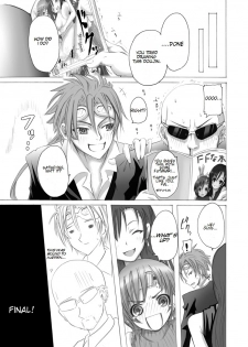 [Nagi Web, Nounai Kanojo, Tateyoko Hotchkiss (Kikuchi, Kishiri Toworu, SHIBA)] FF no Toriko (Final Fantasy) [English] - page 40
