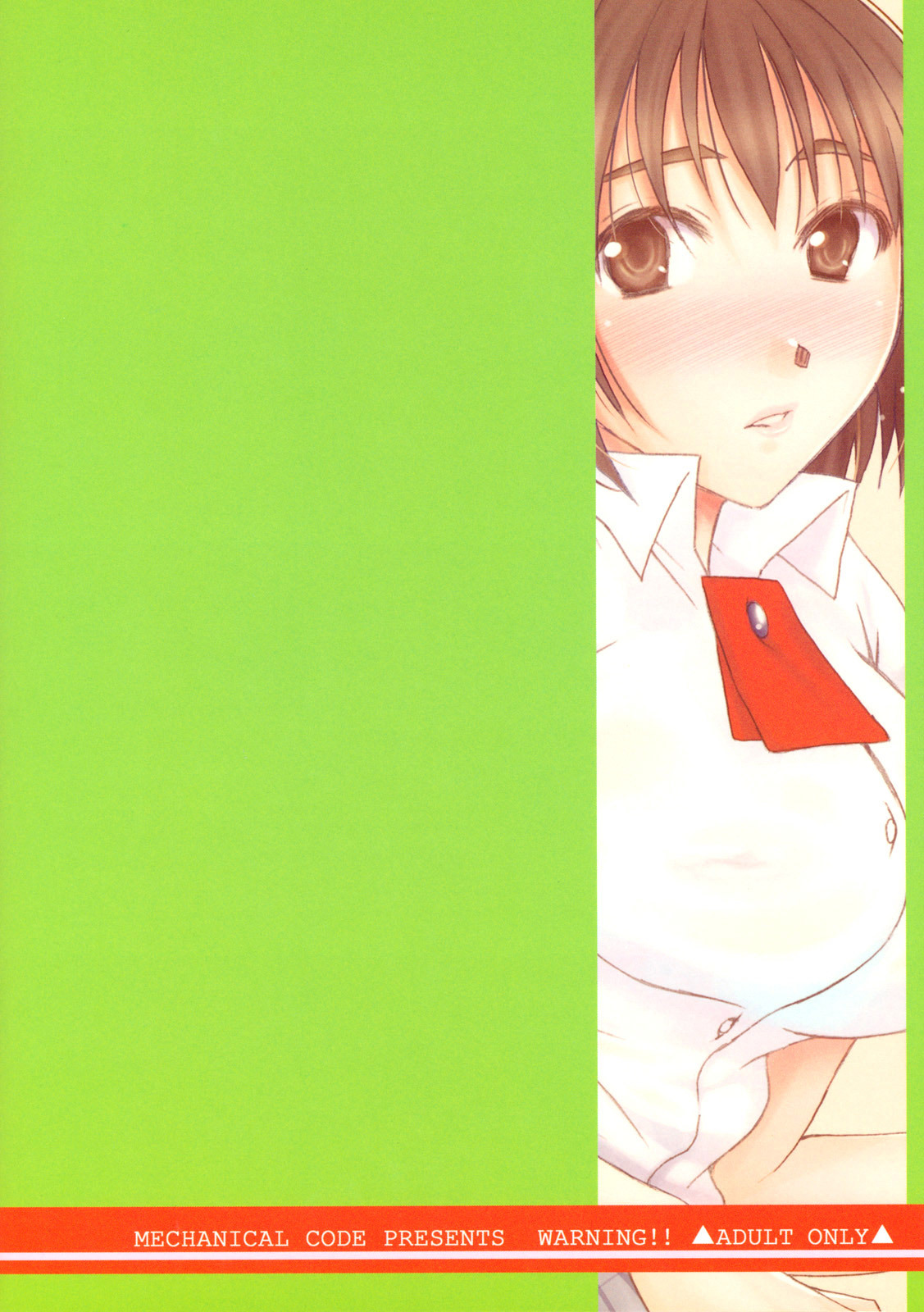 (C76) [Mechanical Code (Takahashi Kobato)] Otonari. 2 (Yotsubato!) [English] [Yoroshii] page 26 full