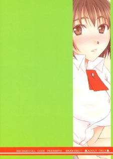 (C76) [Mechanical Code (Takahashi Kobato)] Otonari. 2 (Yotsubato!) [English] [Yoroshii] - page 26