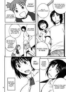 (C76) [Mechanical Code (Takahashi Kobato)] Otonari. 2 (Yotsubato!) [English] [Yoroshii] - page 7