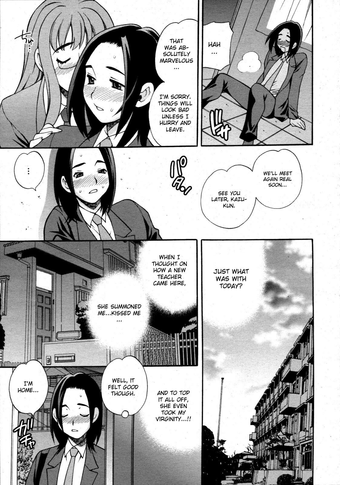 [Yuki Yanagi] Mayu-sensei ha H de Komaru Ch.1-6 (Complete) [English][CGrascal] page 19 full