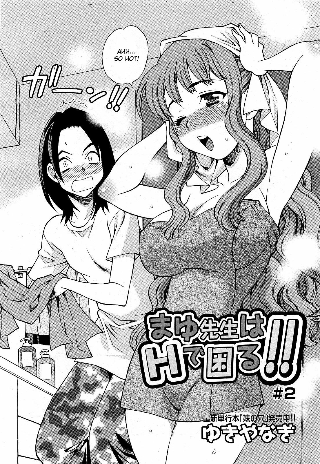 [Yuki Yanagi] Mayu-sensei ha H de Komaru Ch.1-6 (Complete) [English][CGrascal] page 22 full