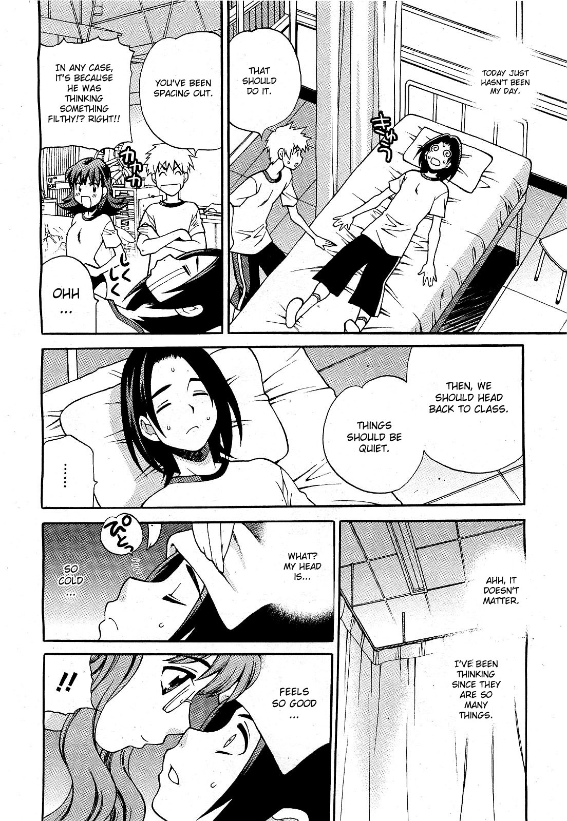 [Yuki Yanagi] Mayu-sensei ha H de Komaru Ch.1-6 (Complete) [English][CGrascal] page 30 full