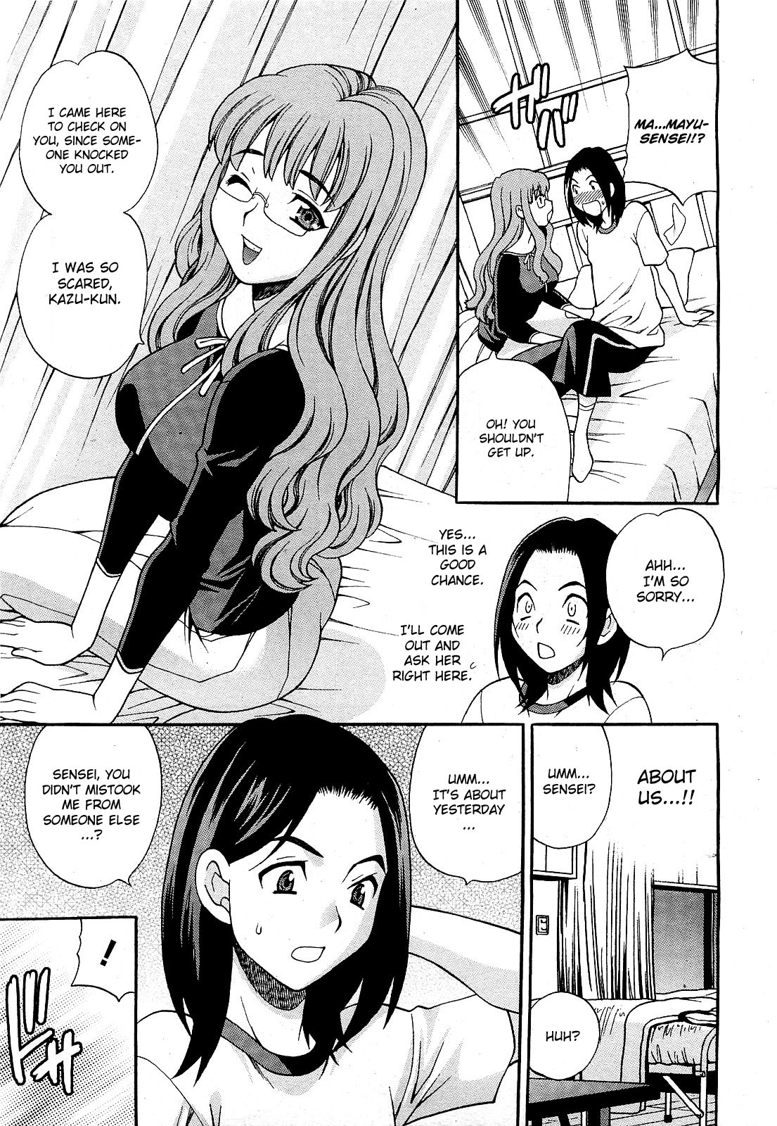 [Yuki Yanagi] Mayu-sensei ha H de Komaru Ch.1-6 (Complete) [English][CGrascal] page 31 full