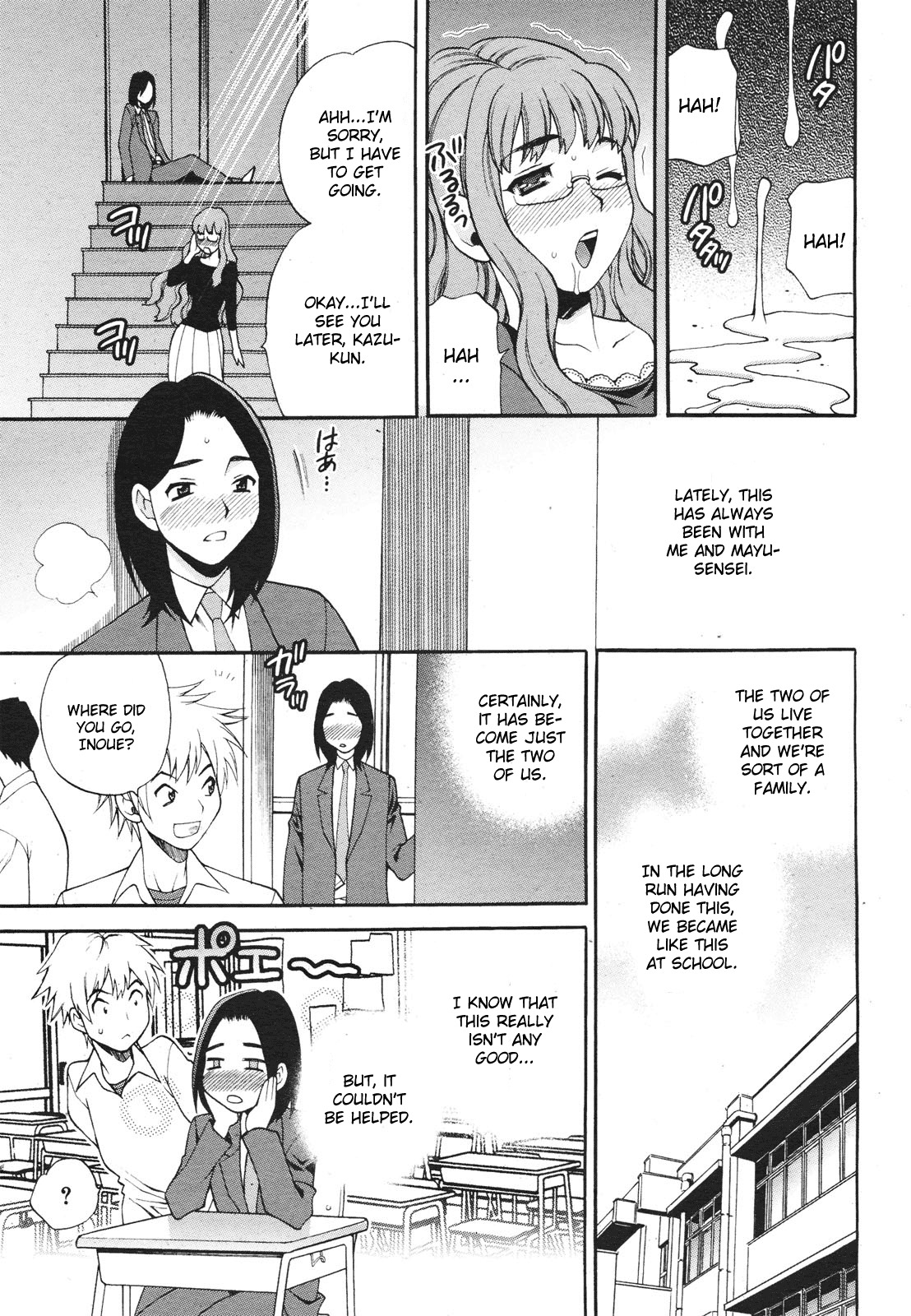 [Yuki Yanagi] Mayu-sensei ha H de Komaru Ch.1-6 (Complete) [English][CGrascal] page 43 full
