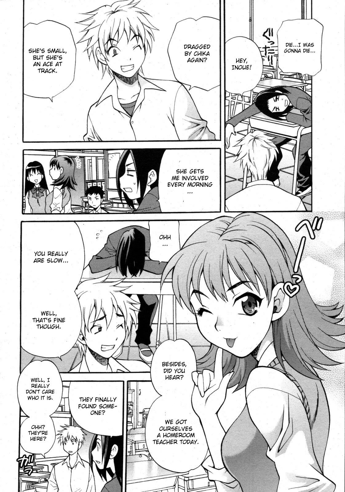 [Yuki Yanagi] Mayu-sensei ha H de Komaru Ch.1-6 (Complete) [English][CGrascal] page 6 full