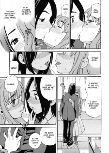 [Yuki Yanagi] Mayu-sensei ha H de Komaru Ch.1-6 (Complete) [English][CGrascal] - page 13