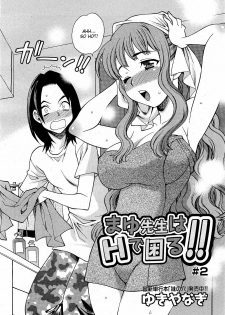 [Yuki Yanagi] Mayu-sensei ha H de Komaru Ch.1-6 (Complete) [English][CGrascal] - page 22