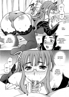 [Yuki Yanagi] Mayu-sensei ha H de Komaru Ch.1-6 (Complete) [English][CGrascal] - page 35
