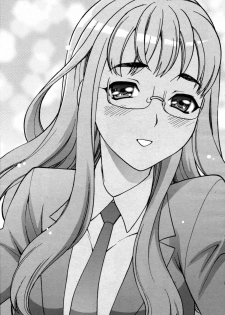 [Yuki Yanagi] Mayu-sensei ha H de Komaru Ch.1-6 (Complete) [English][CGrascal] - page 3