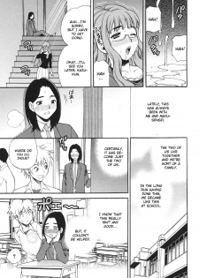 [Yuki Yanagi] Mayu-sensei ha H de Komaru Ch.1-6 (Complete) [English][CGrascal] - page 43