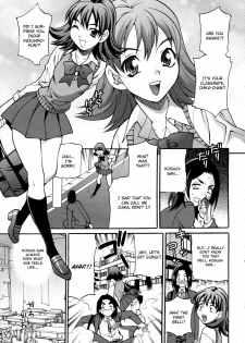 [Yuki Yanagi] Mayu-sensei ha H de Komaru Ch.1-6 (Complete) [English][CGrascal] - page 5