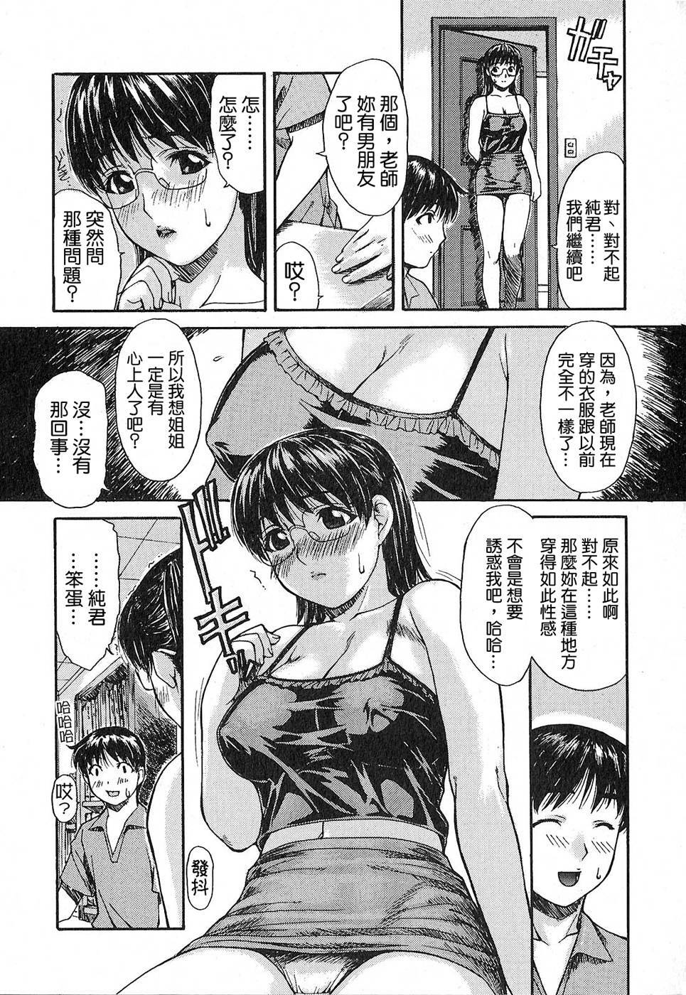 Comic CN Vol. 1 page 185 full