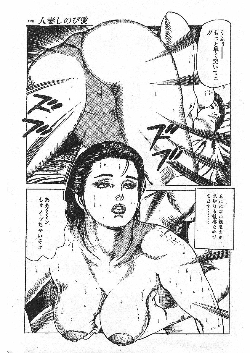 [Fujii tooru] Furin erosu gekigashuu page 115 full