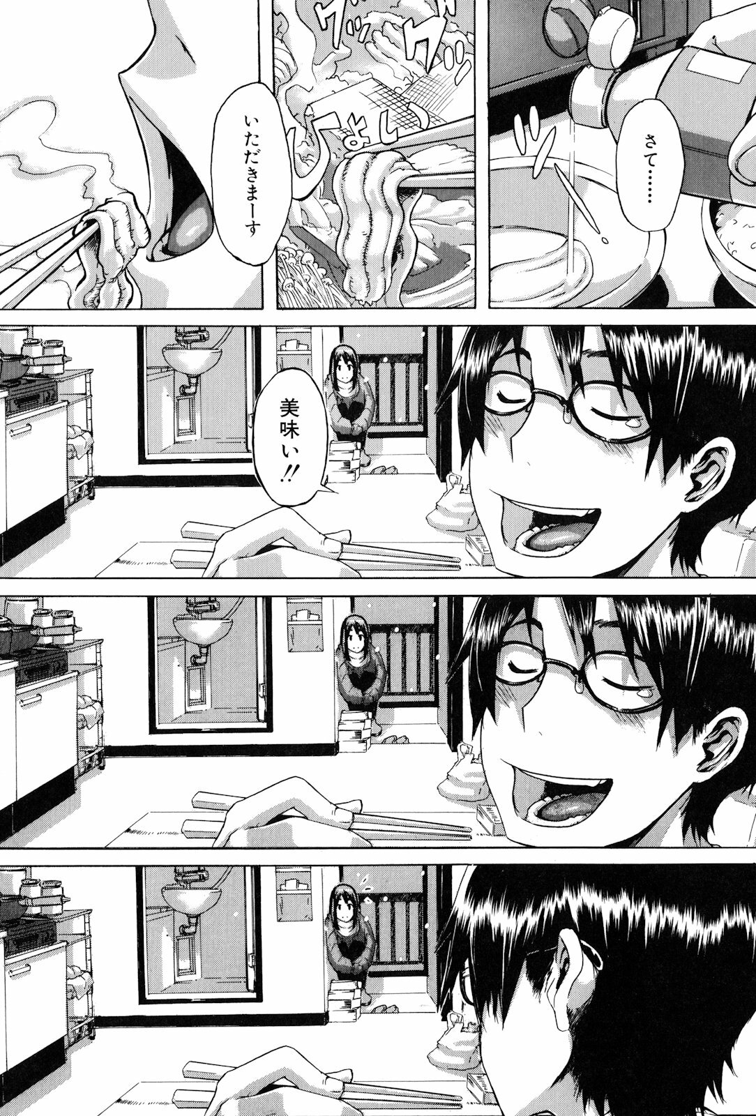 [ShindoL] TSF Monogatari page 152 full
