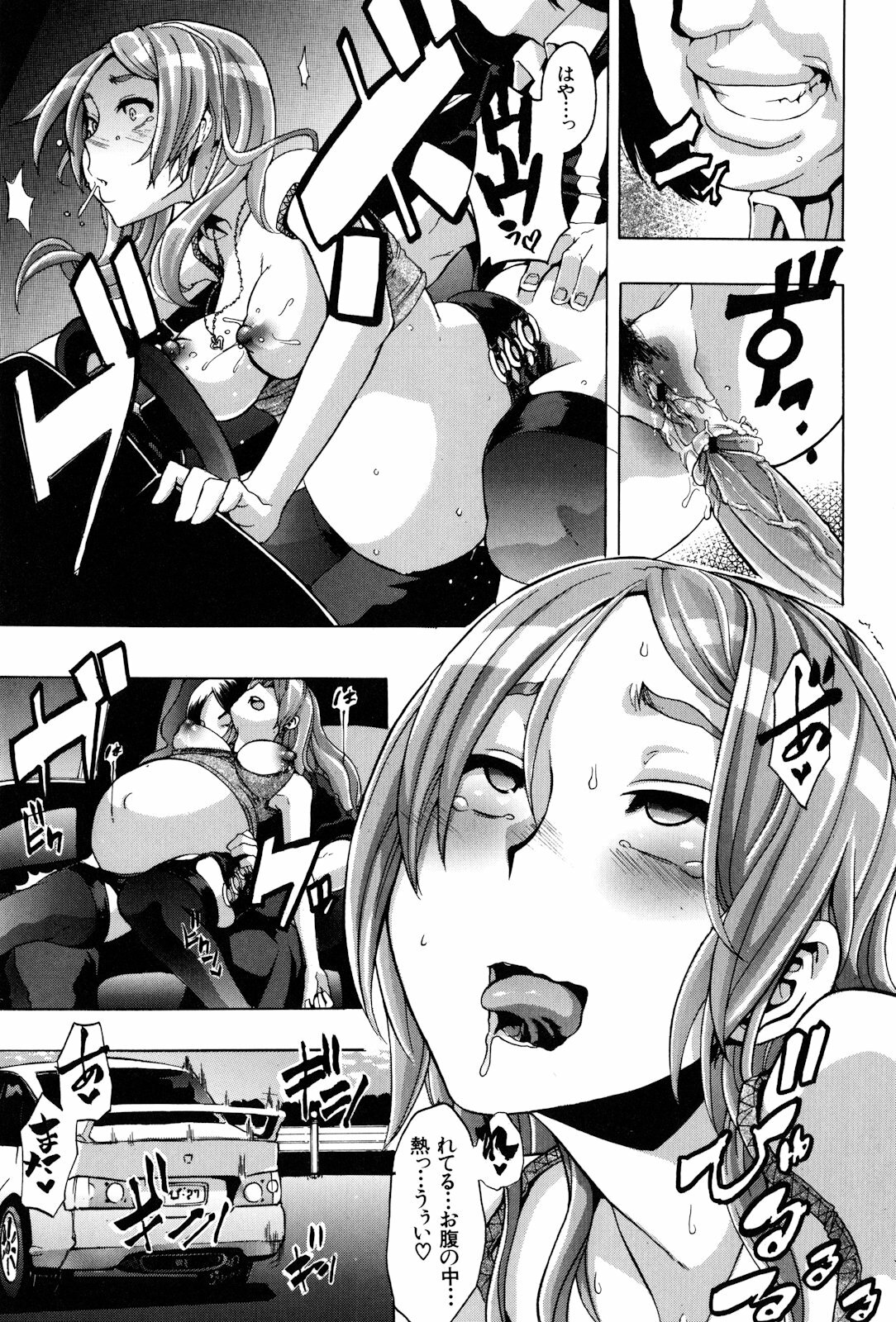 [ShindoL] TSF Monogatari page 201 full
