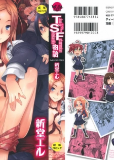 [ShindoL] TSF Monogatari