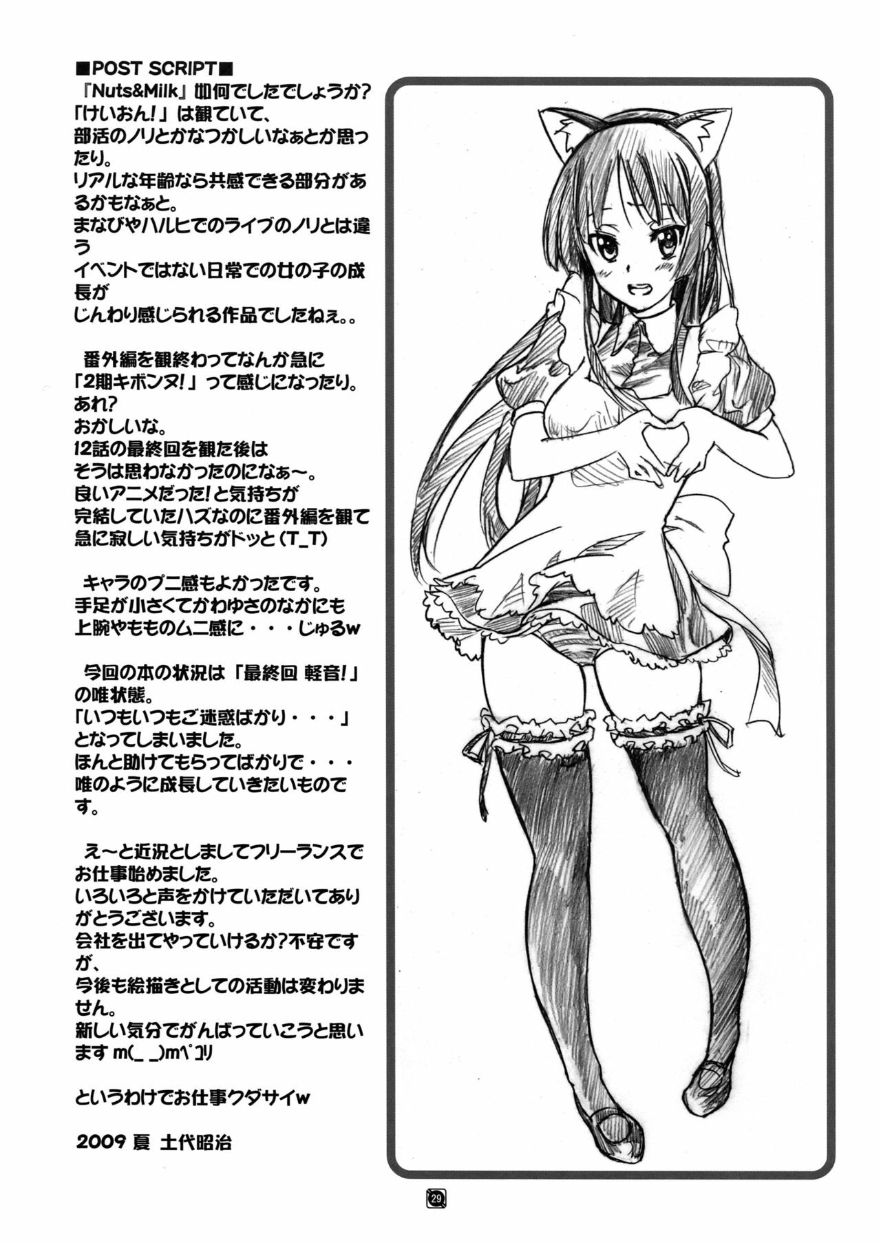(C76) [SIX SHOT (Doudai Shouji)] Nuts & Milk (K-ON!) page 29 full