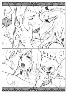 [VM500 (Kome)] Kanojo Tachino Ryuugi (Axis Powers Hetalia) [Chinese] - page 12