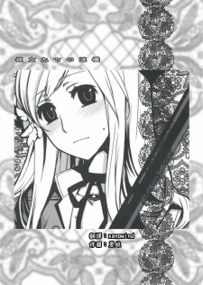 [VM500 (Kome)] Kanojo Tachino Ryuugi (Axis Powers Hetalia) [Chinese] - page 3