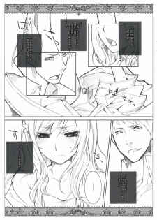 [VM500 (Kome)] Kanojo Tachino Ryuugi (Axis Powers Hetalia) [Chinese] - page 5