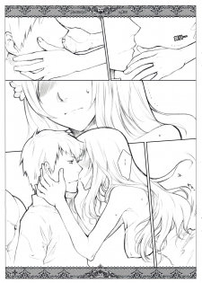 [VM500 (Kome)] Kanojo Tachino Ryuugi (Axis Powers Hetalia) [Chinese] - page 7