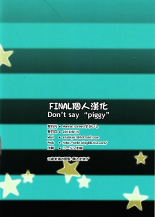 (C78) [Maniac Street (Sugaishi)] Don't say piggy (K-ON!) [Chinese] [final個人漢化] - page 18