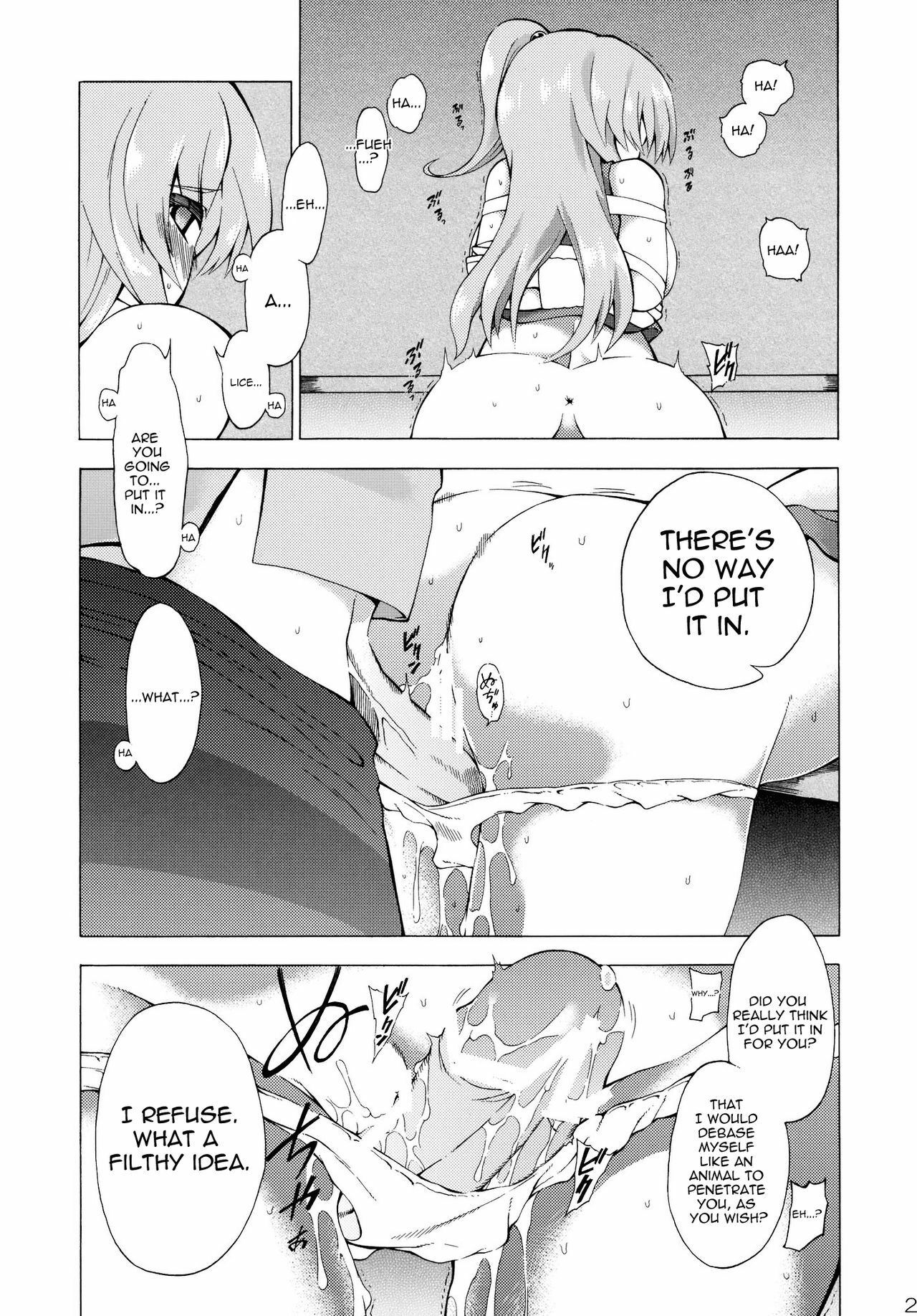 (Yougakudan Carnival!) [Fuantei (Furari, Kome Dorobou)] Kore de Ranshin Makaishin (Touhou Project) [English] [U MAD] page 22 full
