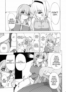 (Yougakudan Carnival!) [Fuantei (Furari, Kome Dorobou)] Kore de Ranshin Makaishin (Touhou Project) [English] [U MAD] - page 12