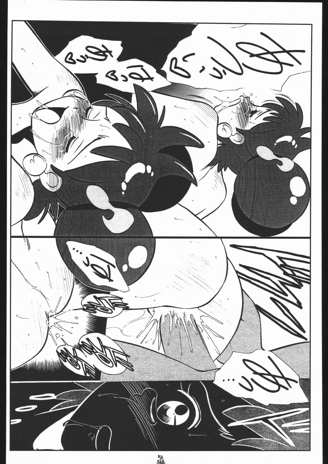 [Tsurikichi-Doumei (Kogawa Masayoshi)] Oudou ~Suichoku Rakka Shiki Buren Buster no Shou~ (Ojamajo Doremi) page 159 full