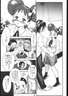 [Tsurikichi-Doumei (Kogawa Masayoshi)] Oudou ~Suichoku Rakka Shiki Buren Buster no Shou~ (Ojamajo Doremi) - page 16