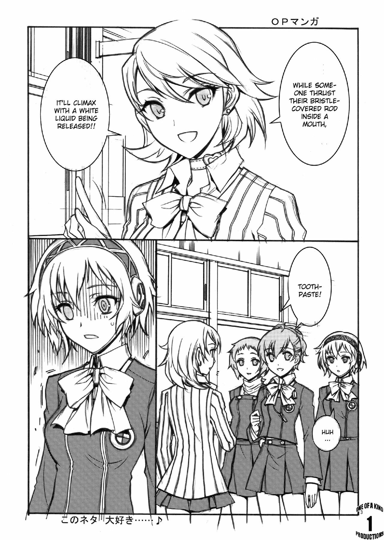 (C77) [Kaishaku] KAISHAKU P3P (Persona 3) [English] [CGRascal] page 3 full